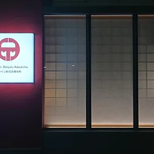  カプセルホテル Ele Shinjuku Kabukicho 日本