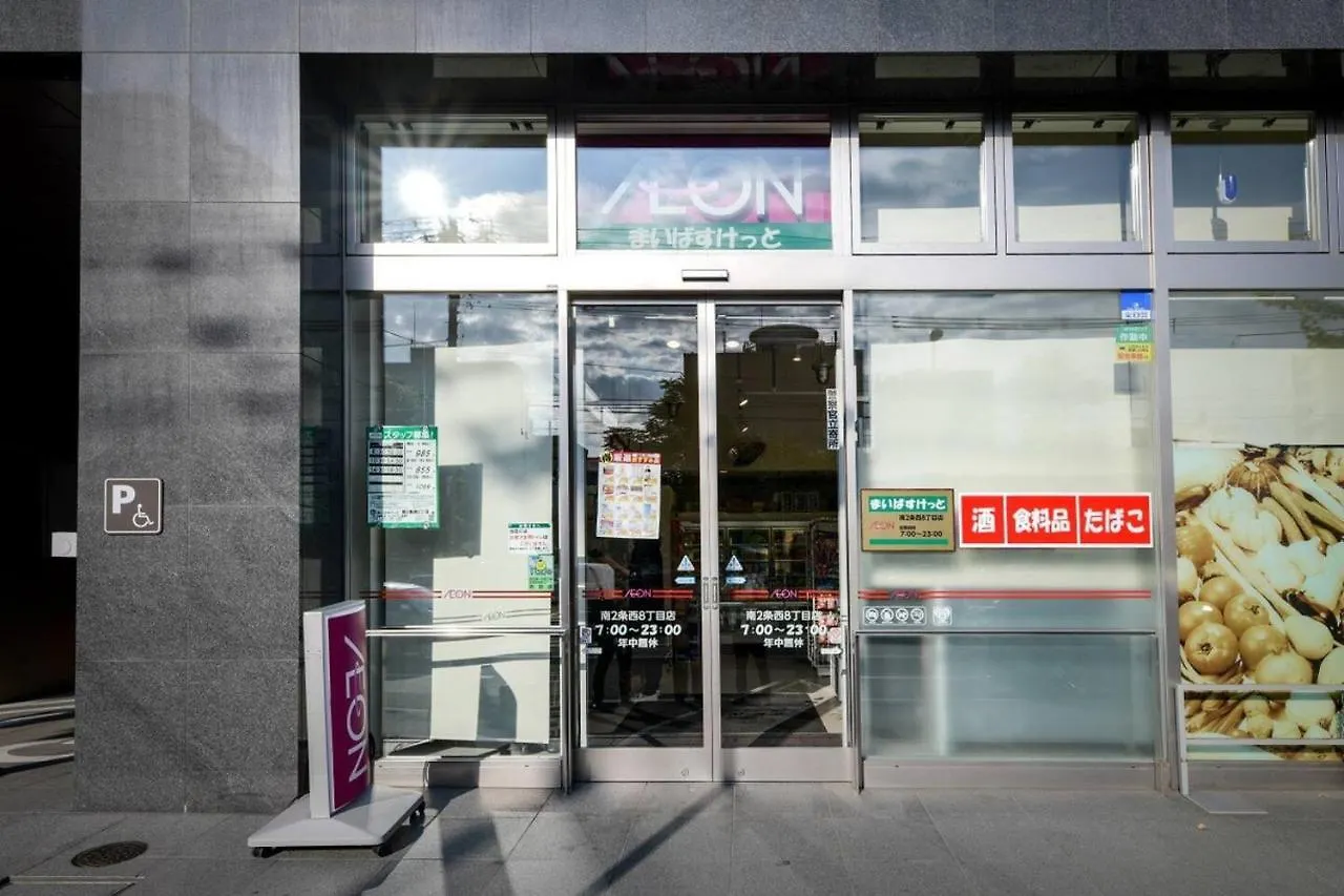 札幌市Momo Premium 603アパートメント アパート 札幌市