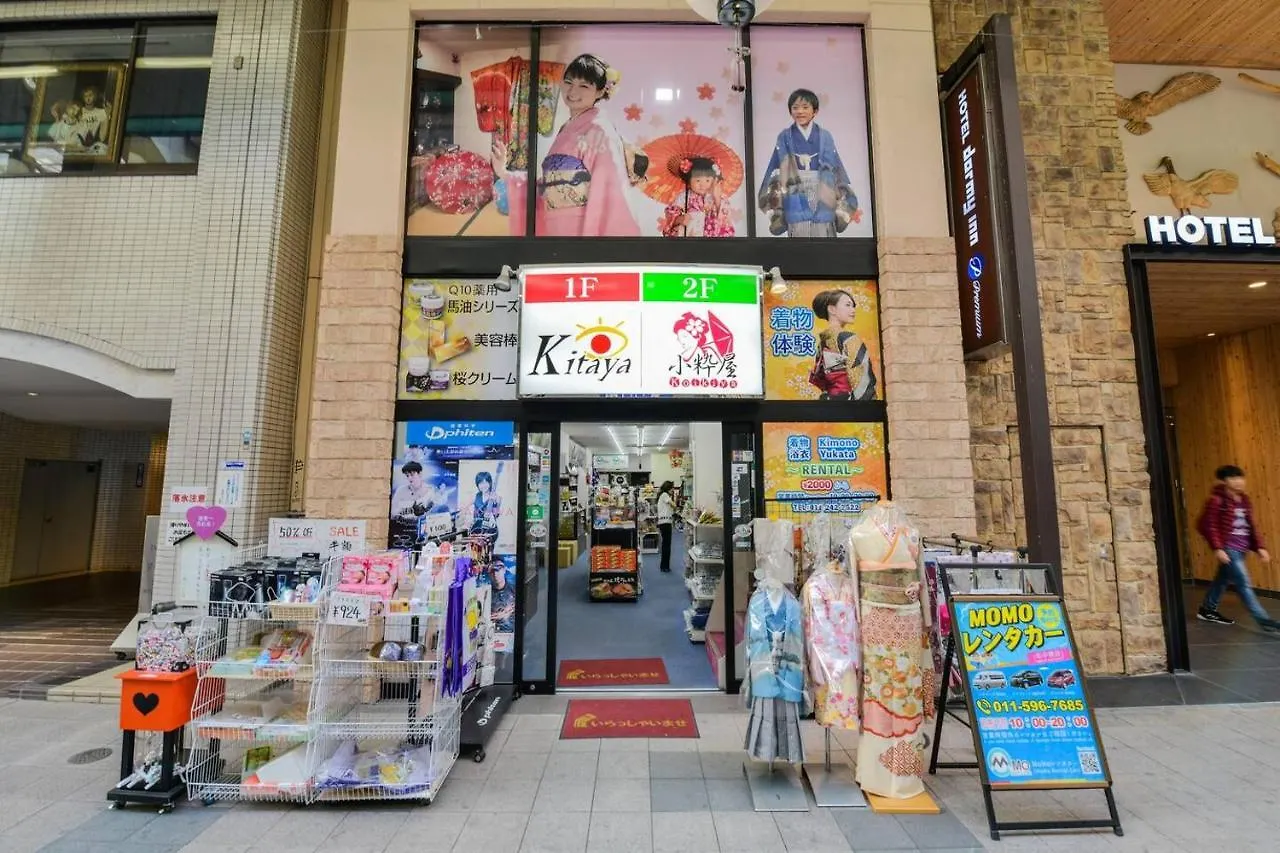 アパート 札幌市Momo Premium 603アパートメント 日本